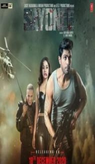 Sayonee (2020) Hindi Movie poster