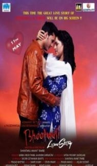 Bhootwali Love Story (2018) Hindi Movie poster