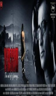 Viraam (2017) Hindi Movie poster