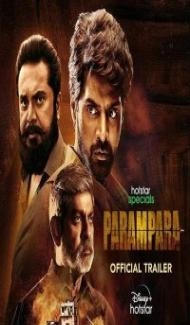 Switchh (2021) Hindi Movie poster