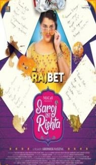 Saroj Ka Rishta (2022) Hindi Movie poster