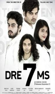 DRE7MS (2021) Hindi Movie poster