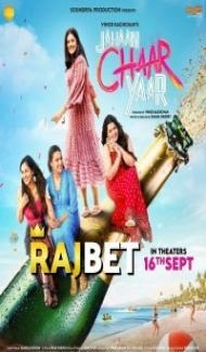 Jahaan Chaar Yaar (2022) Hindi Movie poster