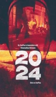 2024 (2021) Hindi Movie poster